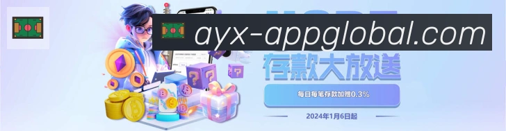 App功能展示图